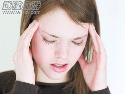 旅游頭痛了怎么辦?小編有妙招