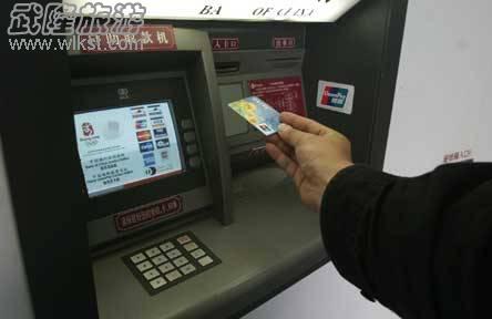 旅行異地取現(xiàn)省錢妙招