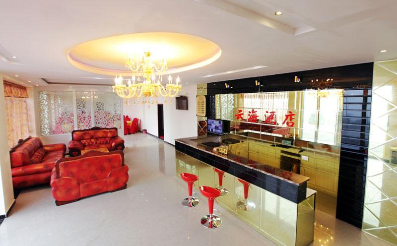 仙女鎮(zhèn)云海酒店