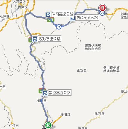 遵義市到重慶武隆自駕怎么走？