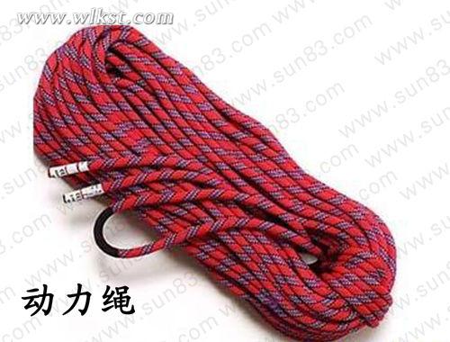 動(dòng)力繩