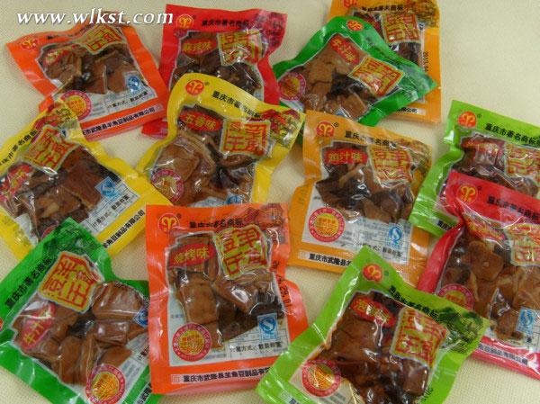 美女CEO探秘武隆第六節：品羊角古老文化與美食珍品