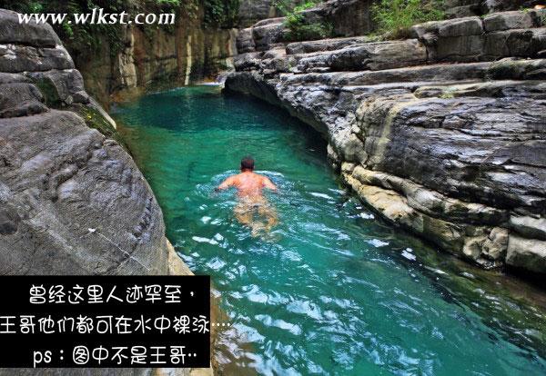 美女CEO探秘武隆第六節：品羊角古老文化與美食珍品