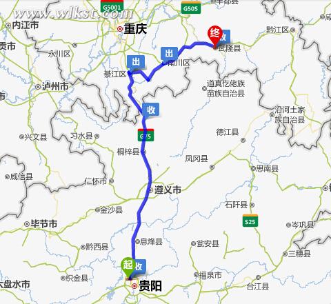 貴陽到重慶武隆自駕線路攻略