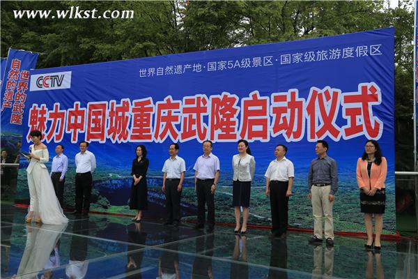 湖南衛(wèi)視知名主持人楊樂(lè)樂(lè)擔(dān)任本次活動(dòng)主持人。