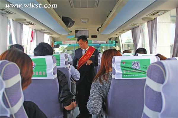 講解安全知識。