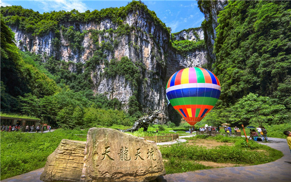 重慶武隆一日自駕游攻略推薦,帶你去體驗(yàn)不一樣的感受