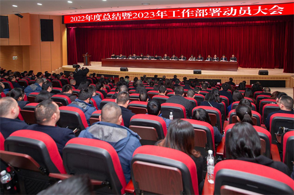 會議現(xiàn)場圖片